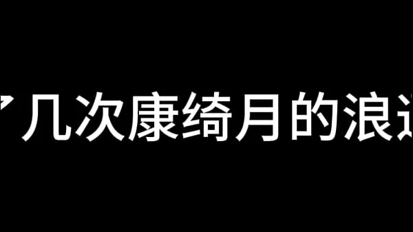 蓝天航空公司的空姐 S02 E03